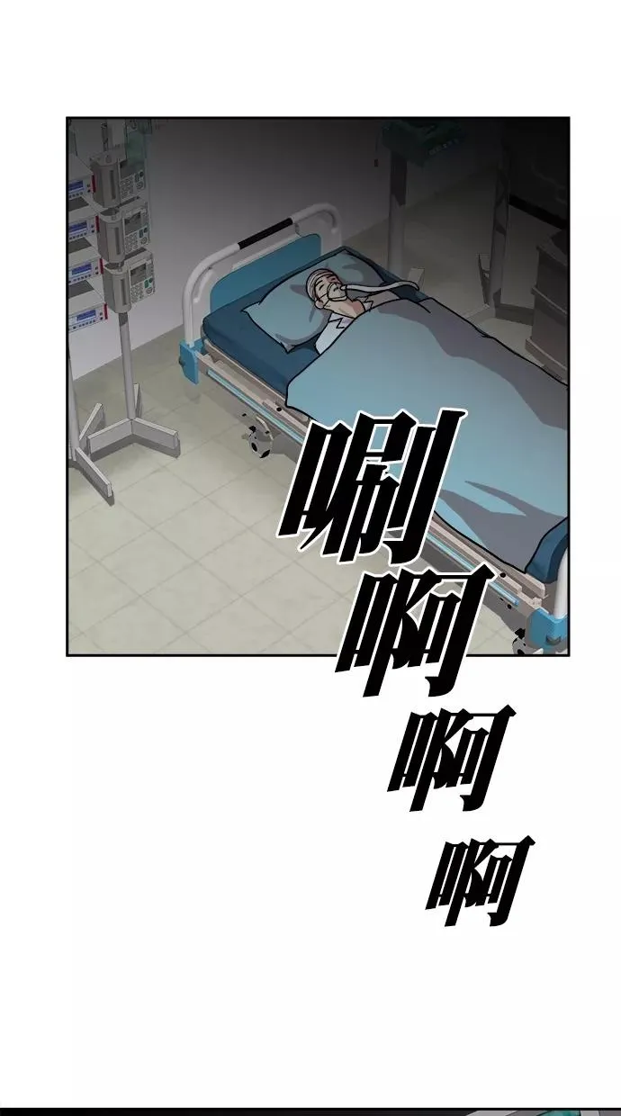 第三季 第72话 离别 [22] 第65页