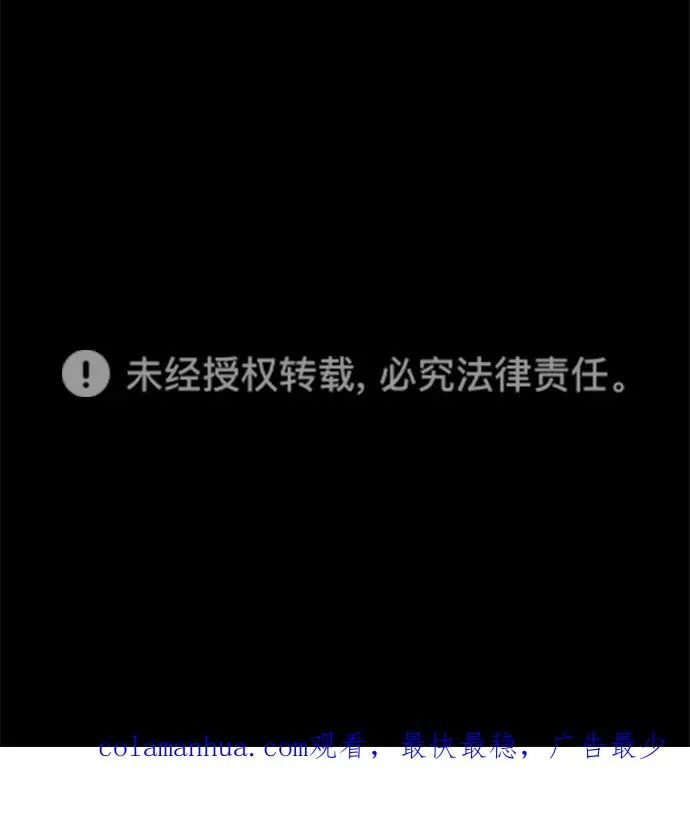第三季 第72话 离别 [22] 第68页