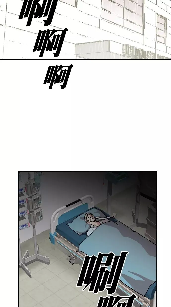第三季 第73话 离别 [23] 第3页