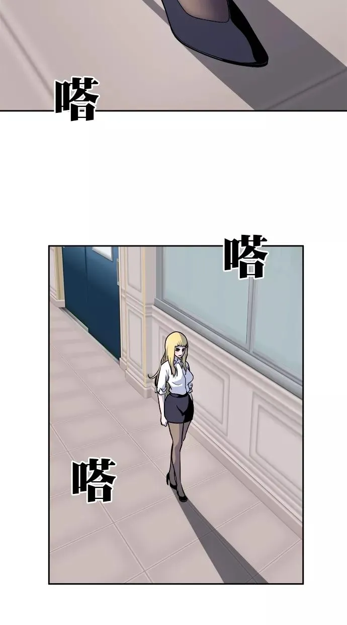 第三季 第73话 离别 [23] 第9页