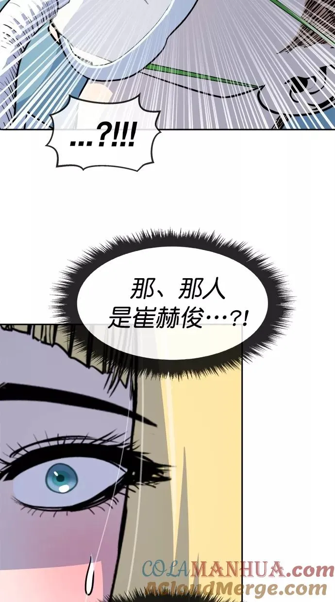 第三季 第73话 离别 [23] 第16页