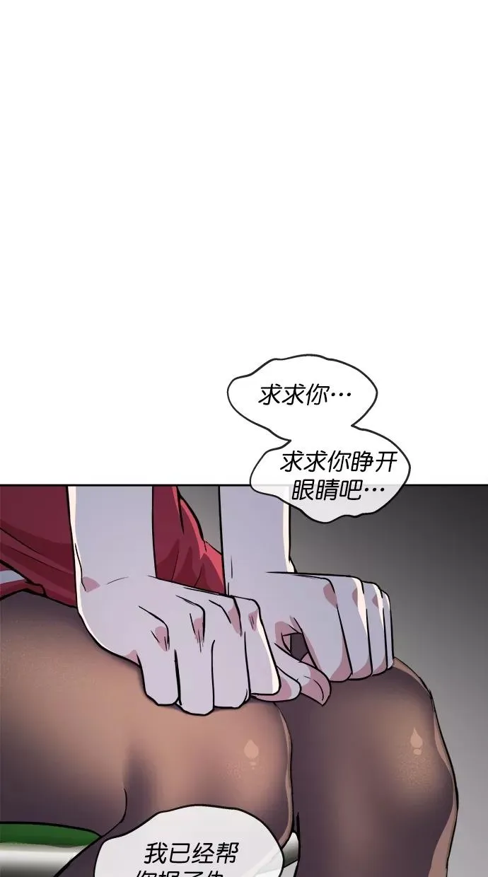 第三季 第73话 离别 [23] 第33页