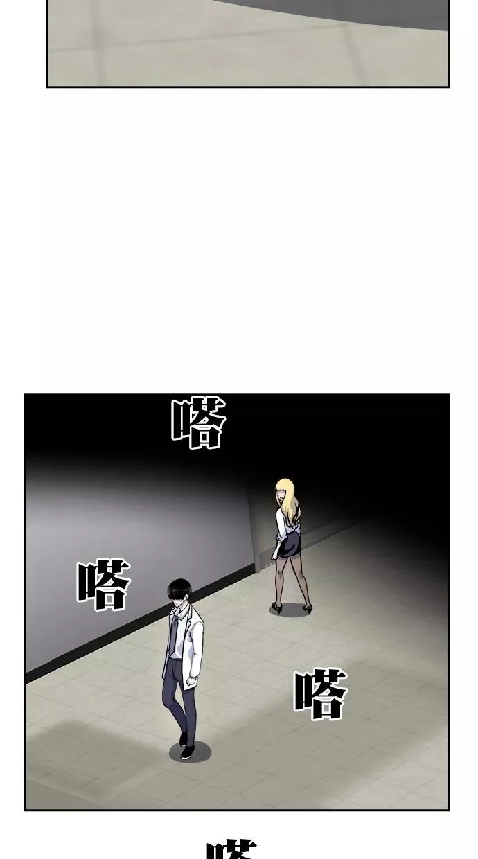 第三季 第73话 离别 [23] 第41页