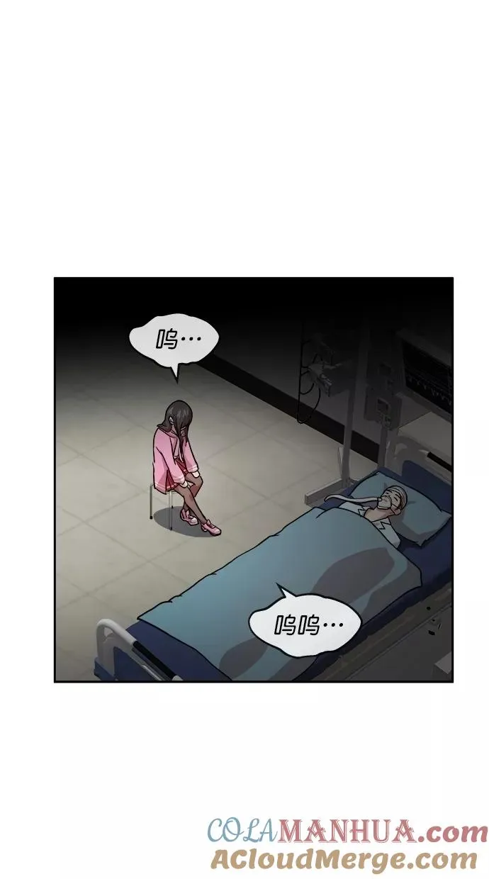 第三季 第73话 离别 [23] 第43页