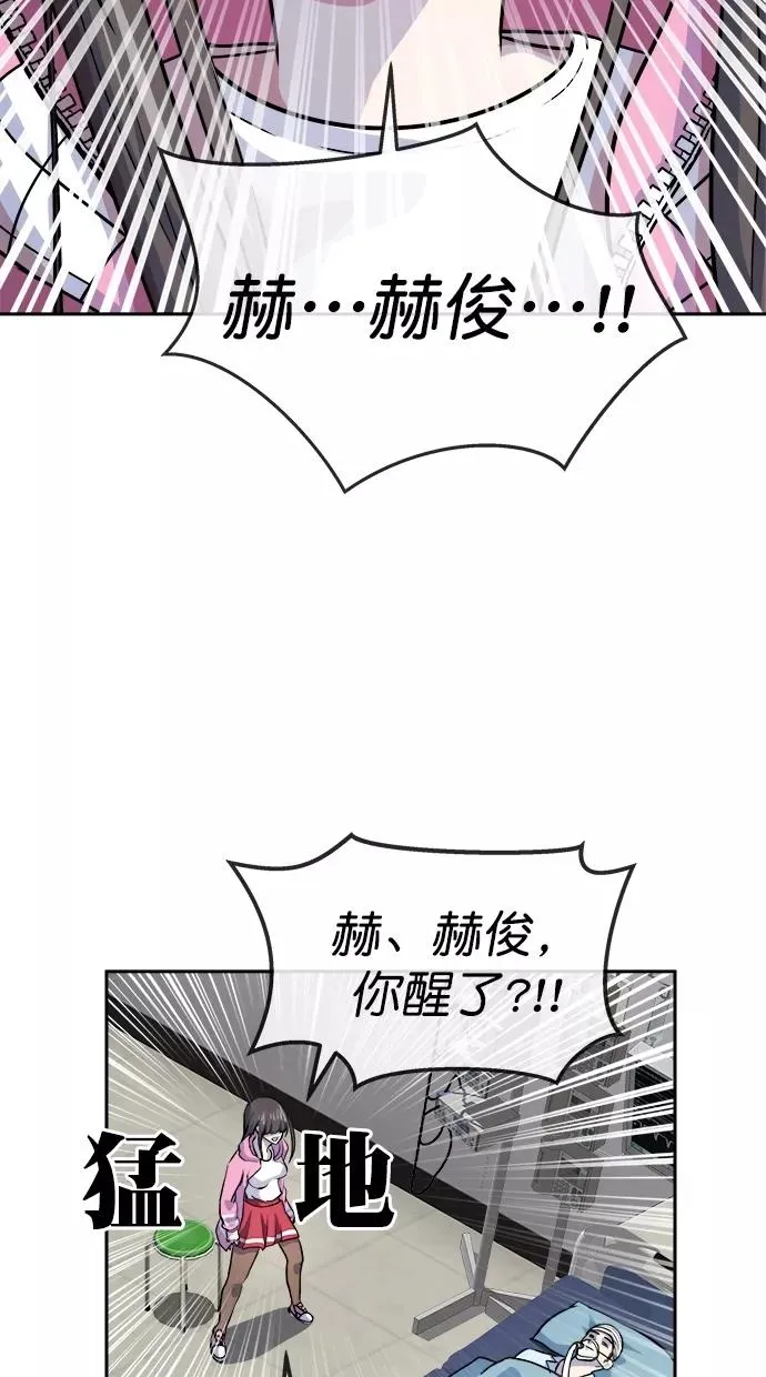 第三季 第73话 离别 [23] 第47页