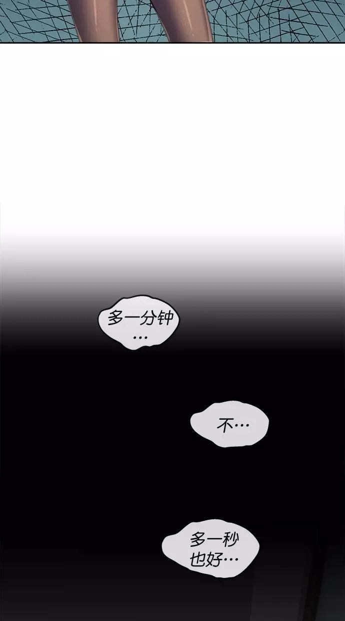 第三季 第73话 离别 [23] 第50页