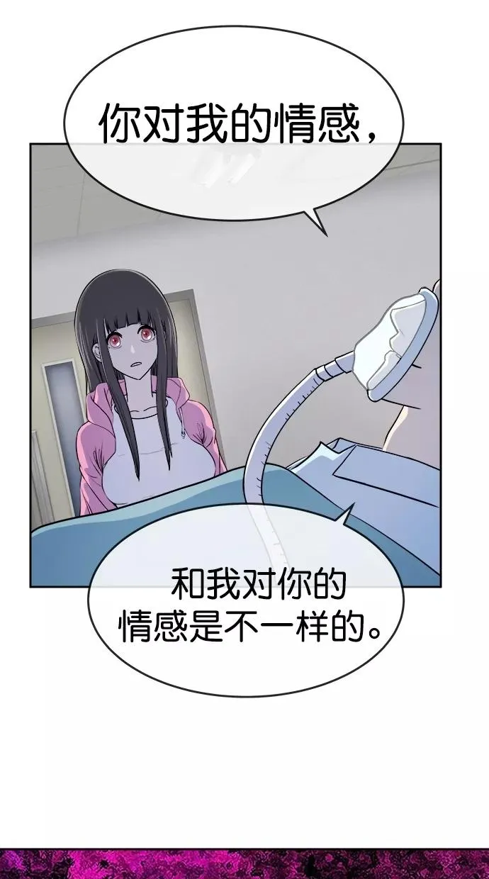 第三季 第74话 离别 [24] 第12页