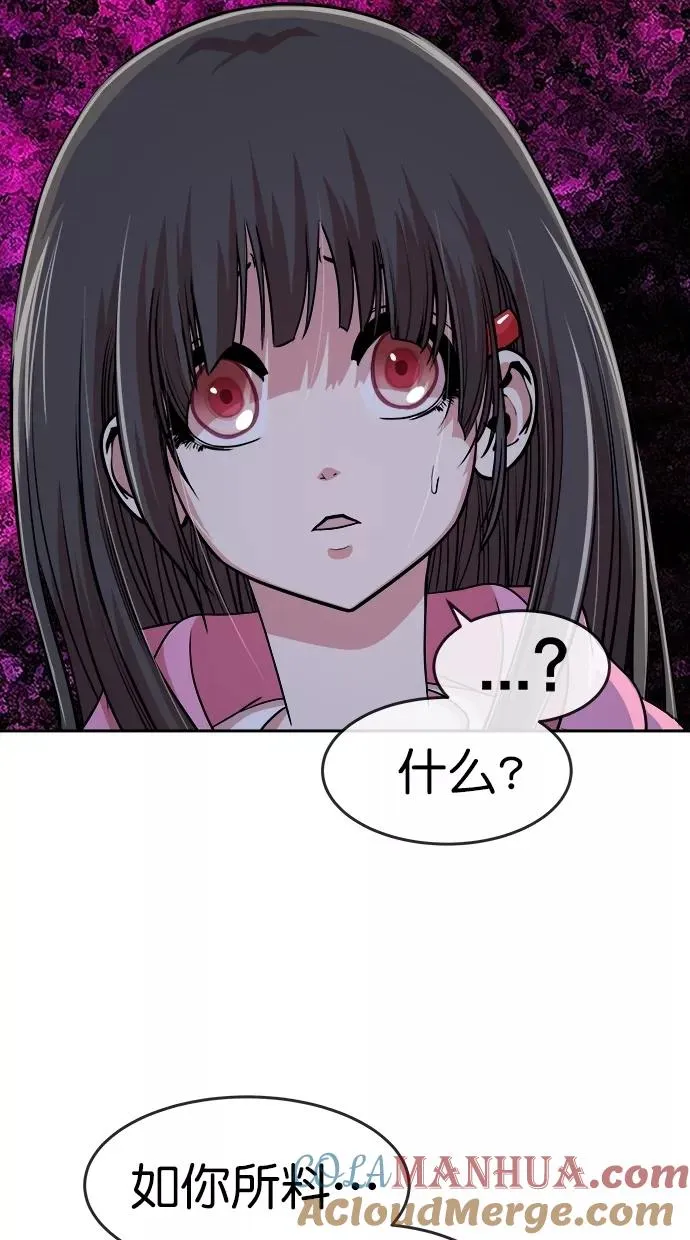 第三季 第74话 离别 [24] 第13页