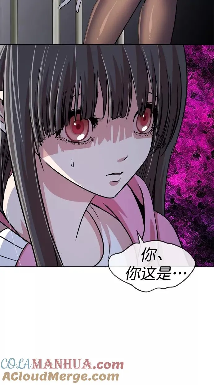 第三季 第74话 离别 [24] 第16页