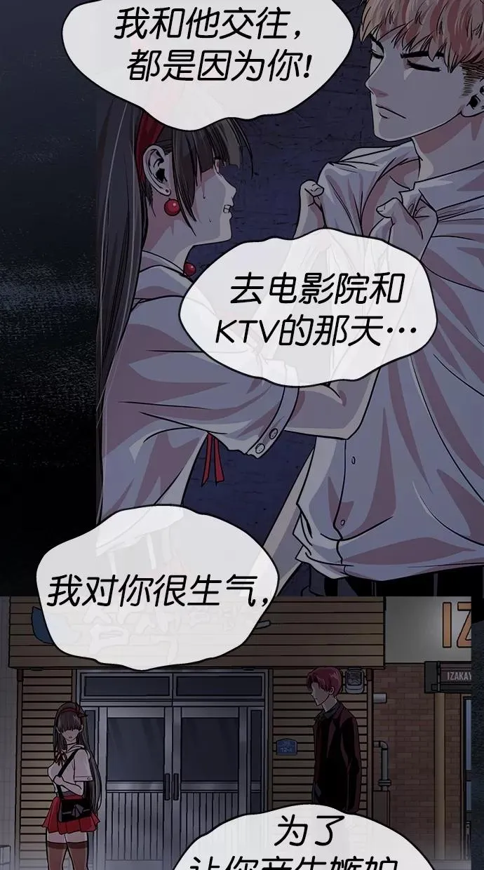 第三季 第74话 离别 [24] 第21页