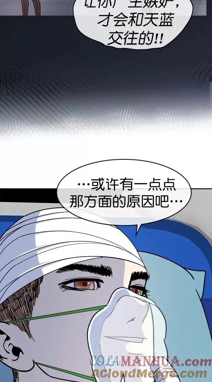 第三季 第74话 离别 [24] 第22页