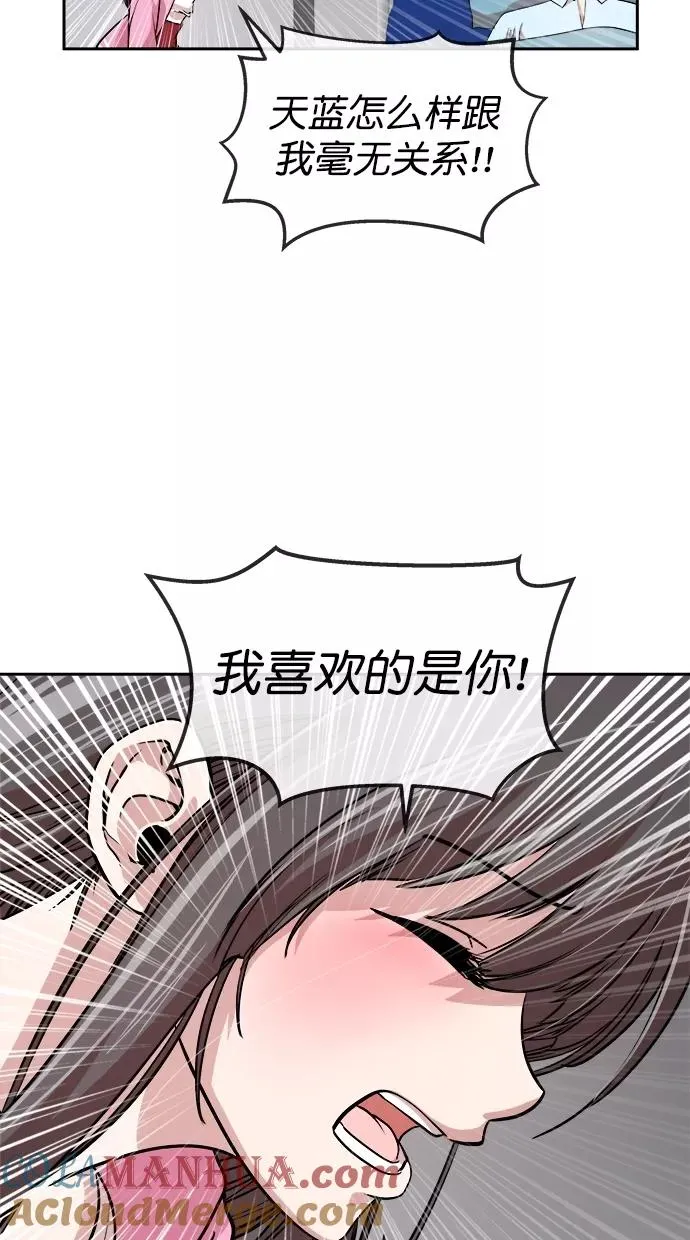 第三季 第74话 离别 [24] 第25页
