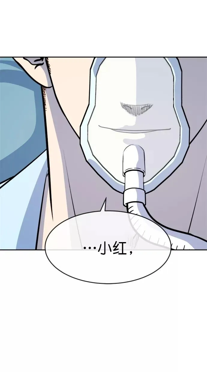 第三季 第74话 离别 [24] 第27页