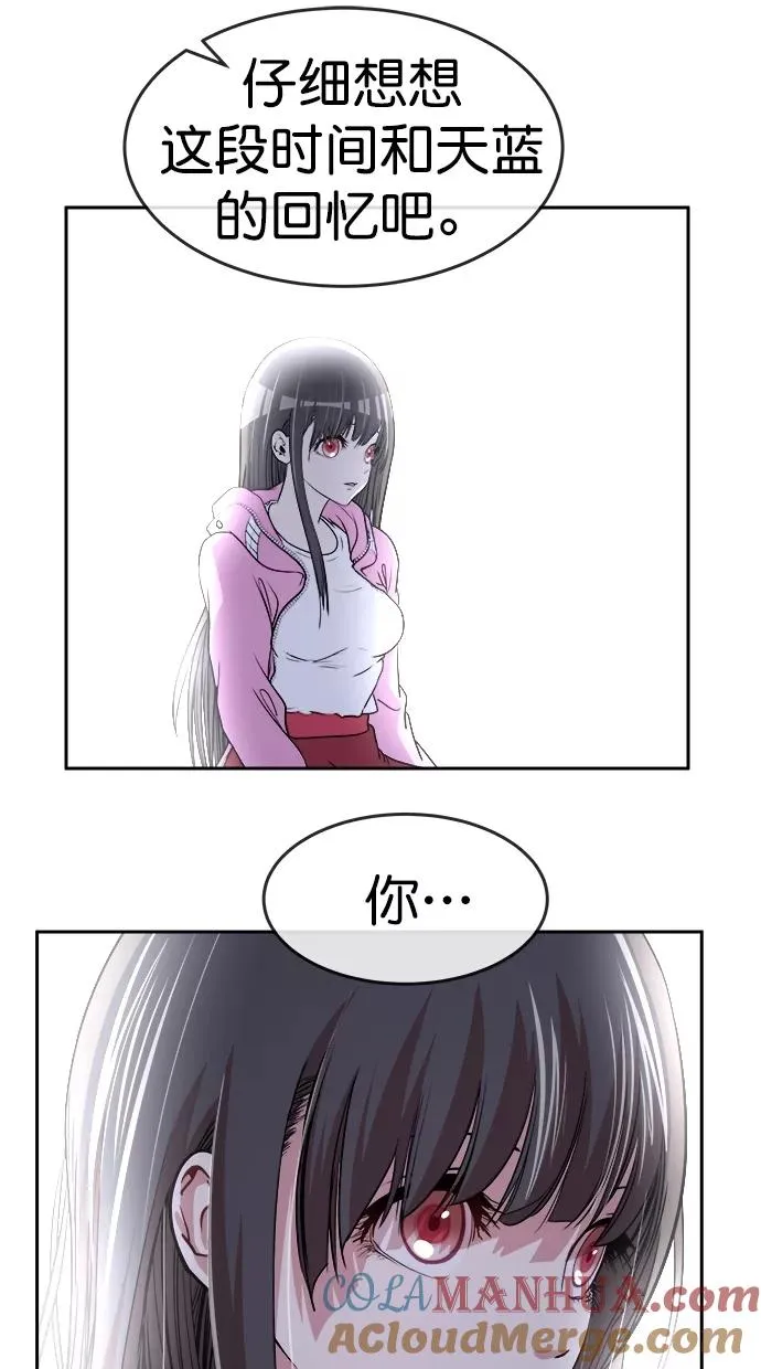 第三季 第74话 离别 [24] 第28页