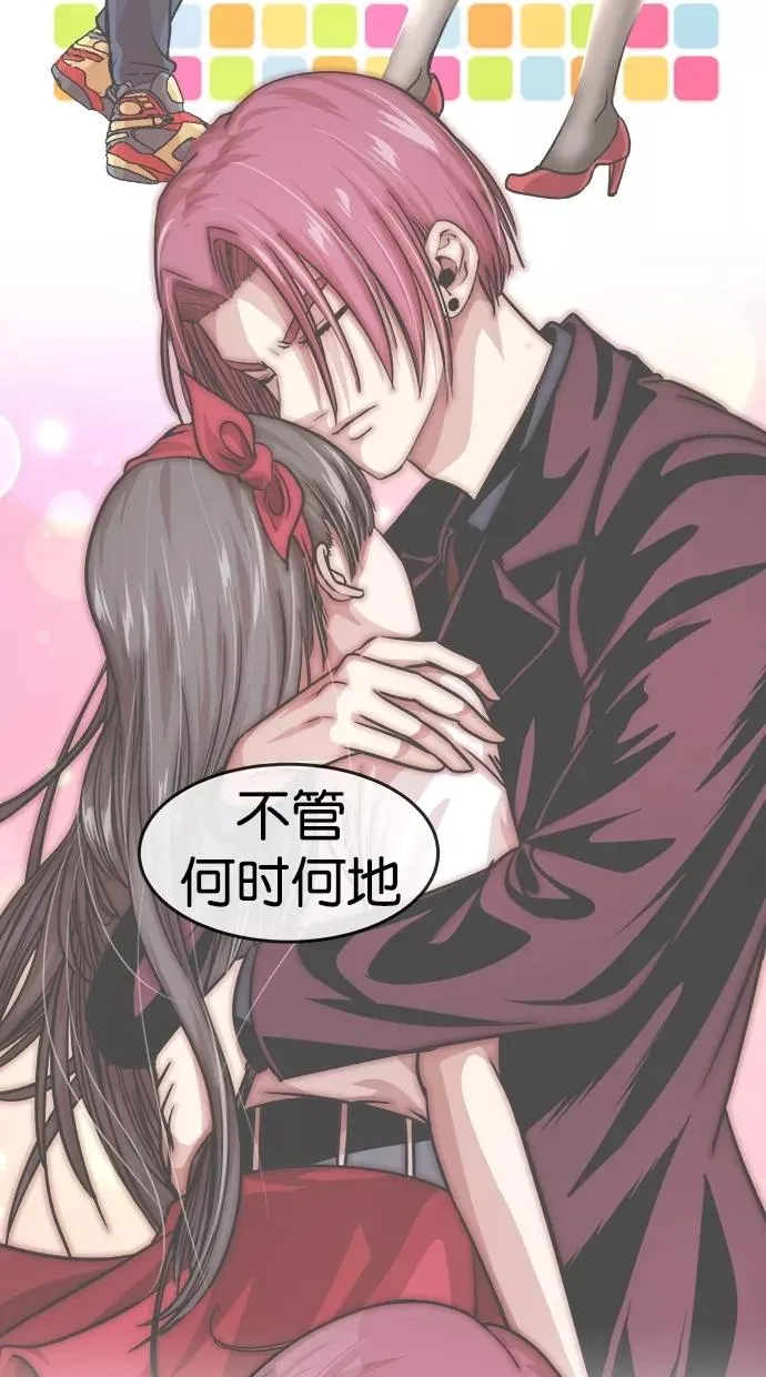 第三季 第74话 离别 [24] 第32页