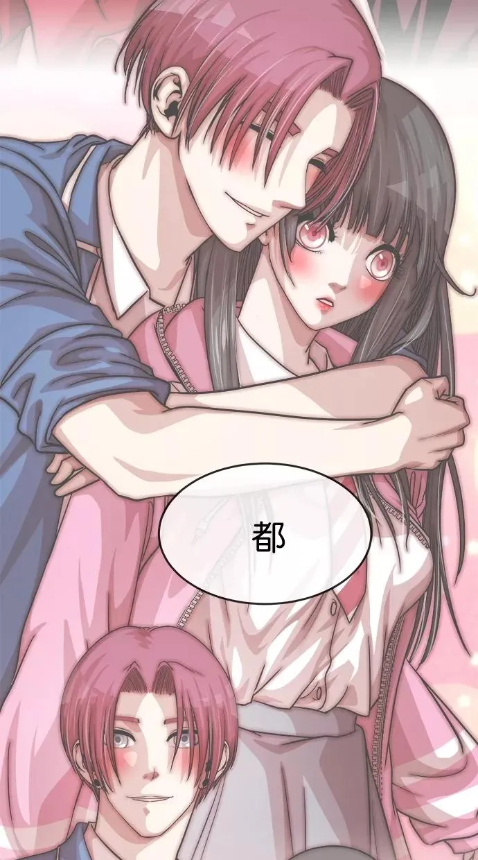 第三季 第74话 离别 [24] 第33页
