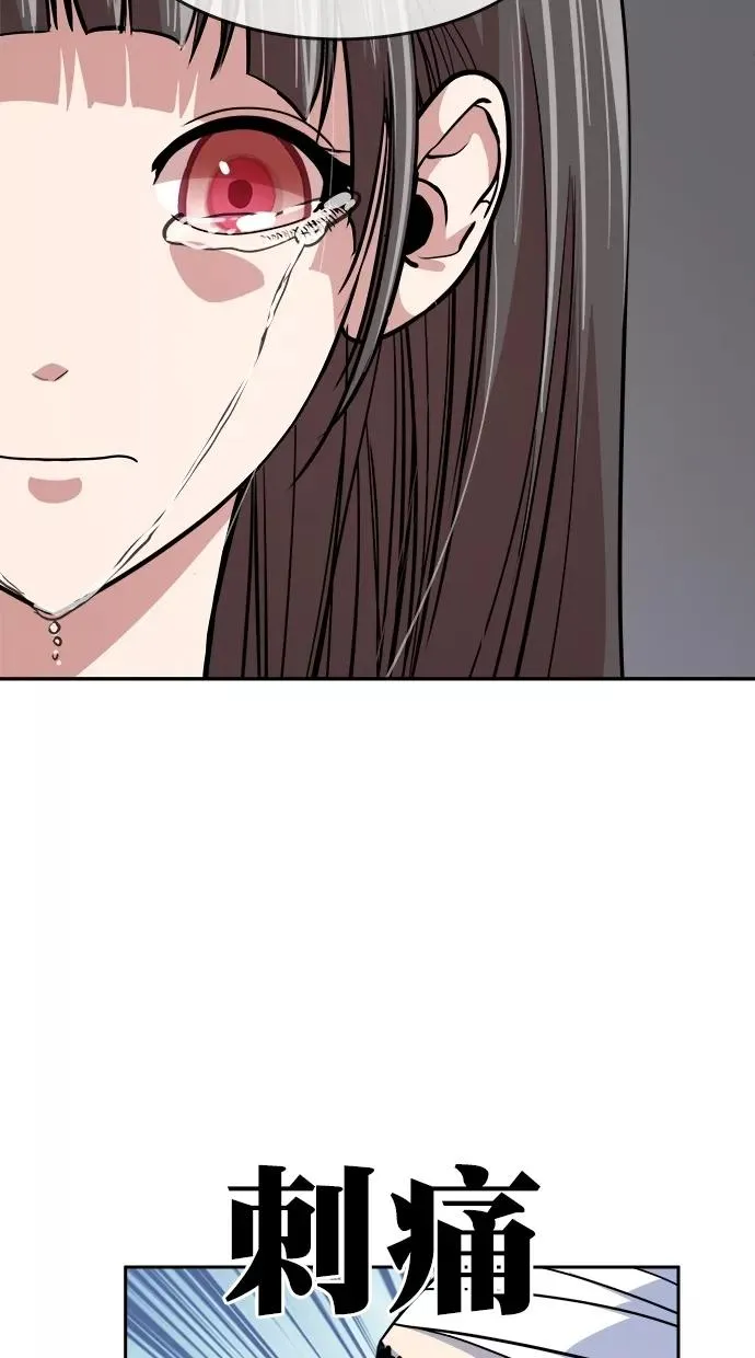 第三季 第74话 离别 [24] 第42页