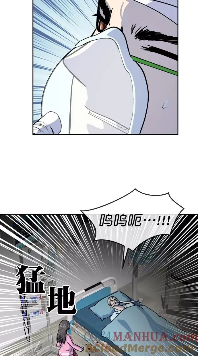 第三季 第74话 离别 [24] 第43页