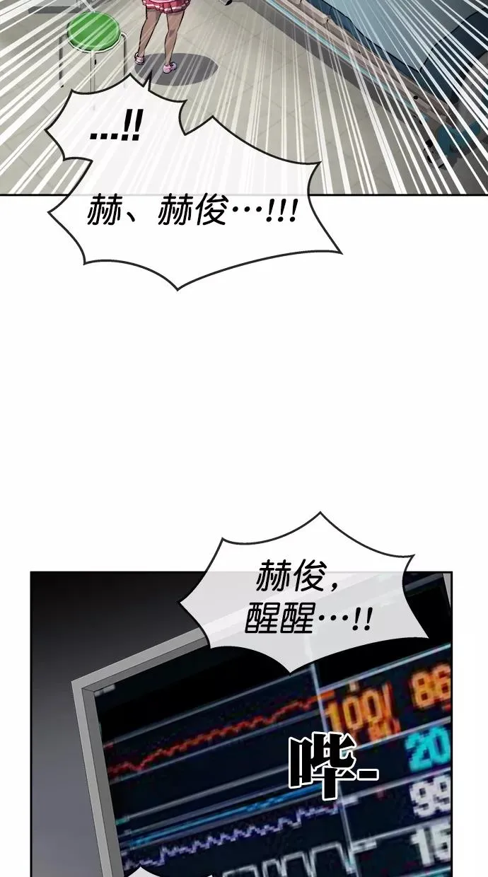 第三季 第74话 离别 [24] 第44页