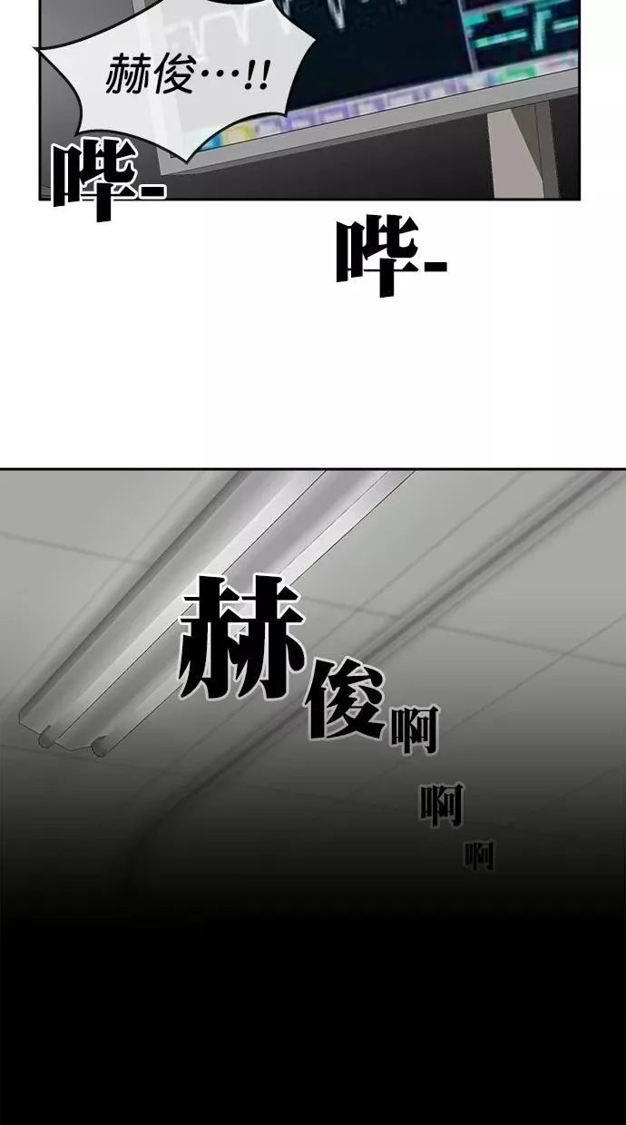 第三季 第74话 离别 [24] 第45页