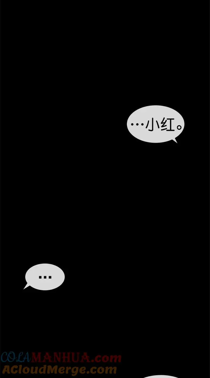 第三季 第74话 离别 [24] 第49页