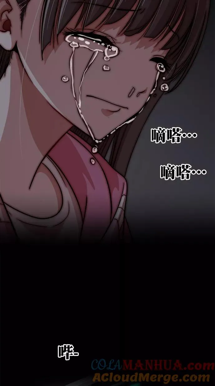 第三季 第74话 离别 [24] 第61页