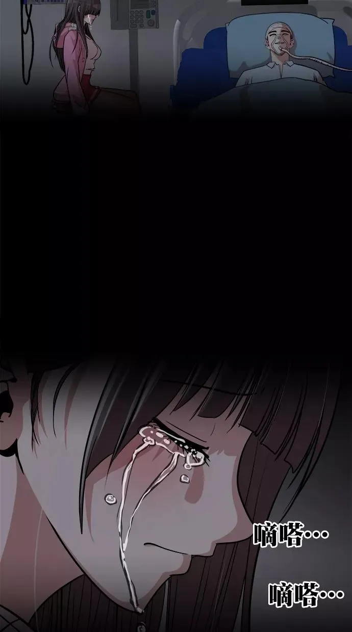 第三季 第74话 离别 [24] 第65页