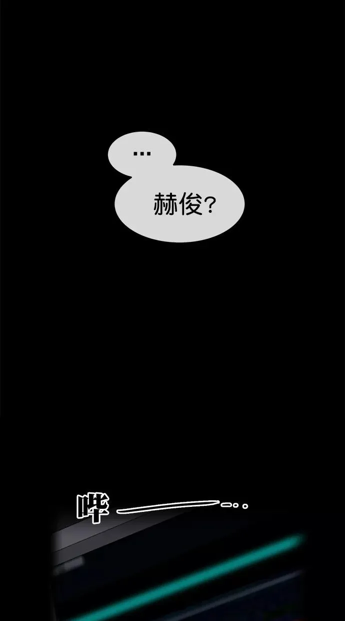 第三季 第74话 离别 [24] 第71页