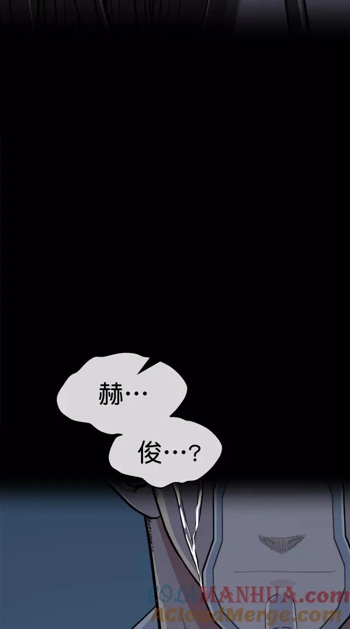 第三季 第74话 离别 [24] 第73页