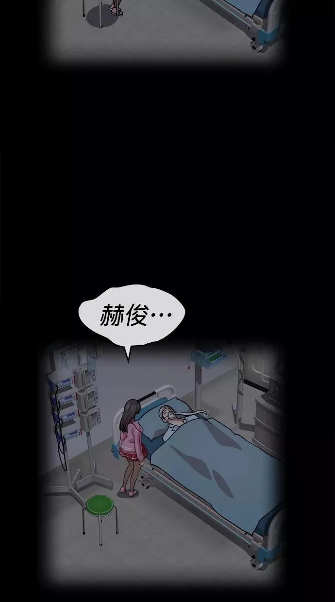第三季 第74话 离别 [24] 第75页