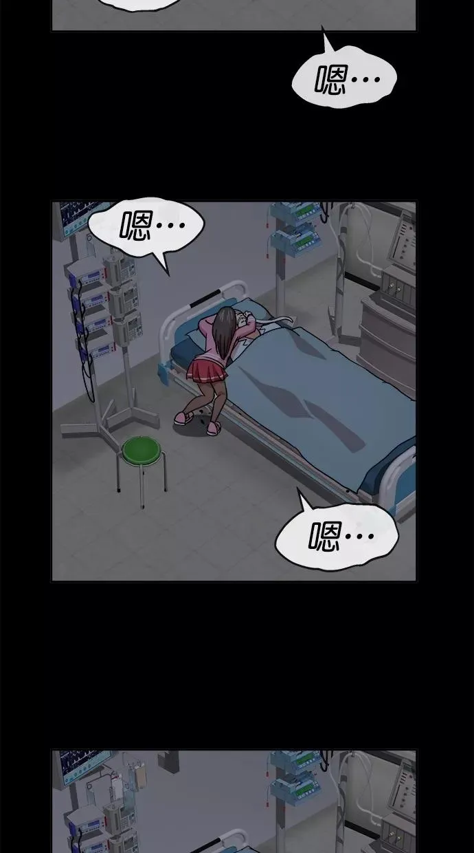 第三季 第74话 离别 [24] 第81页