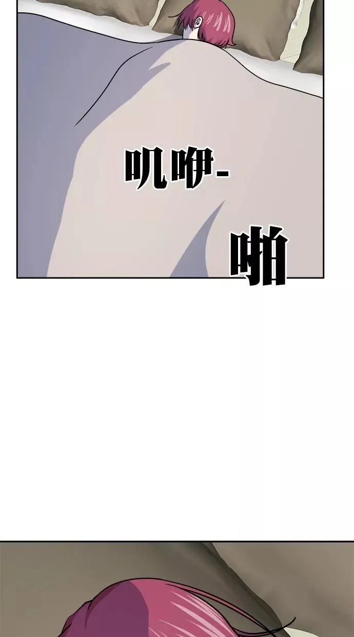 第三季 第75话 离别 [25] 第8页