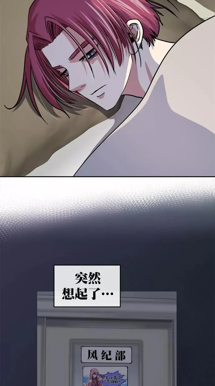 第三季 第75话 离别 [25] 第9页