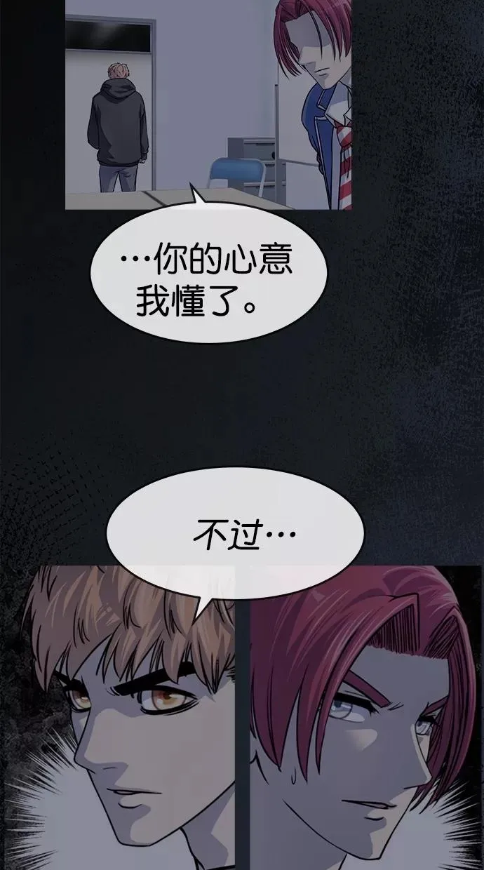 第三季 第75话 离别 [25] 第12页