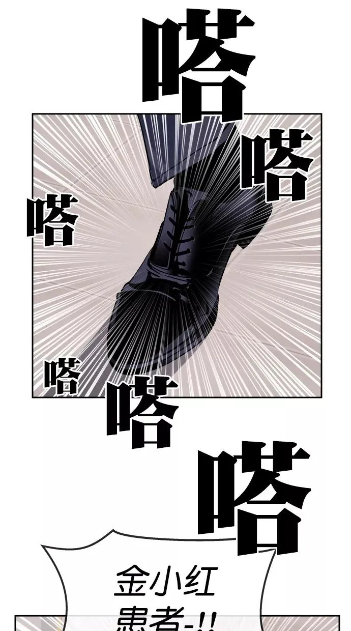 第三季 第75话 离别 [25] 第21页