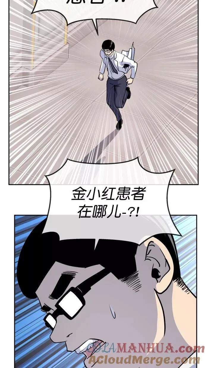第三季 第75话 离别 [25] 第22页