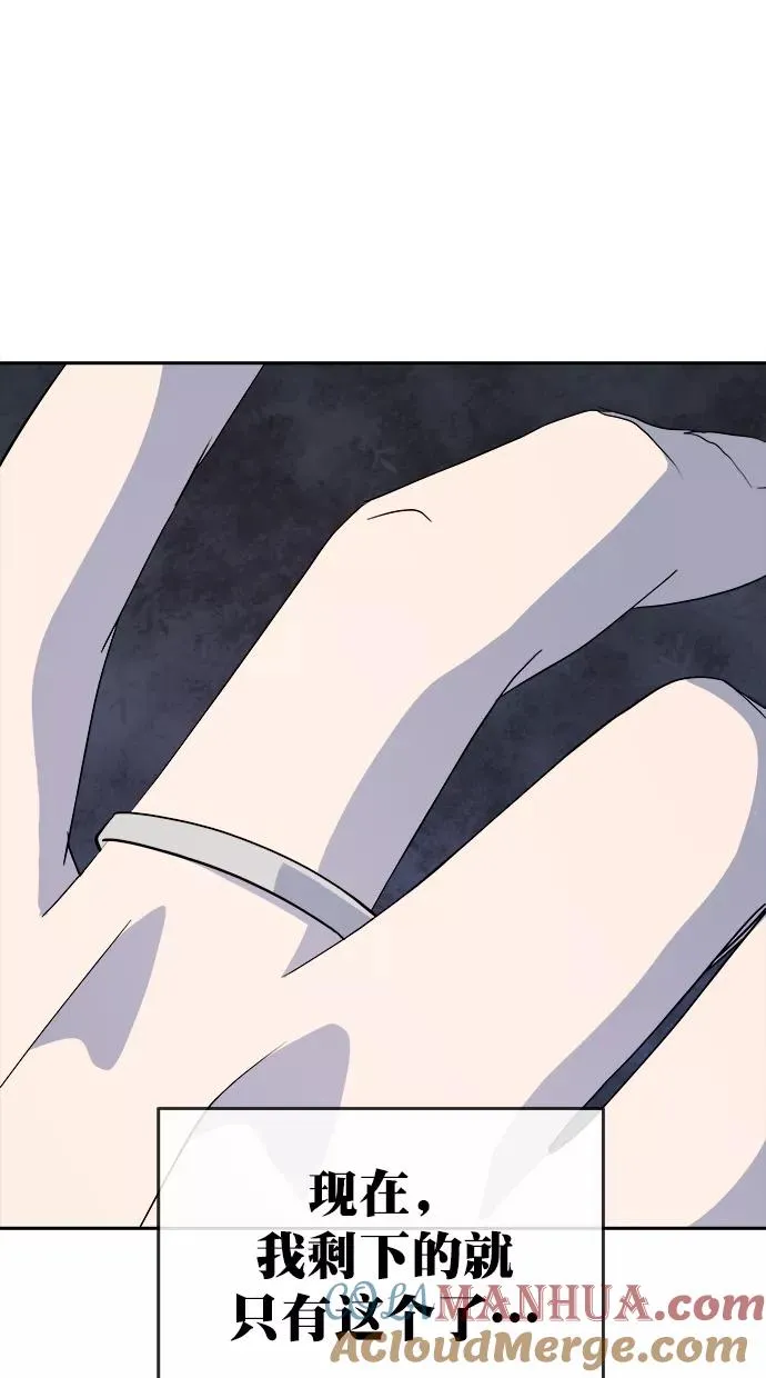 第三季 第75话 离别 [25] 第34页