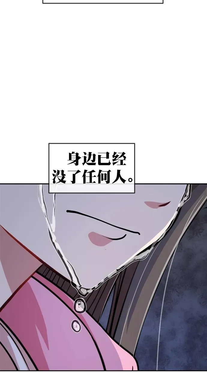 第三季 第75话 离别 [25] 第35页
