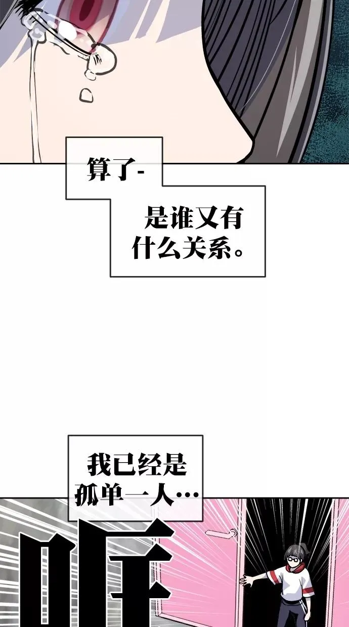 第三季 第75话 离别 [25] 第39页