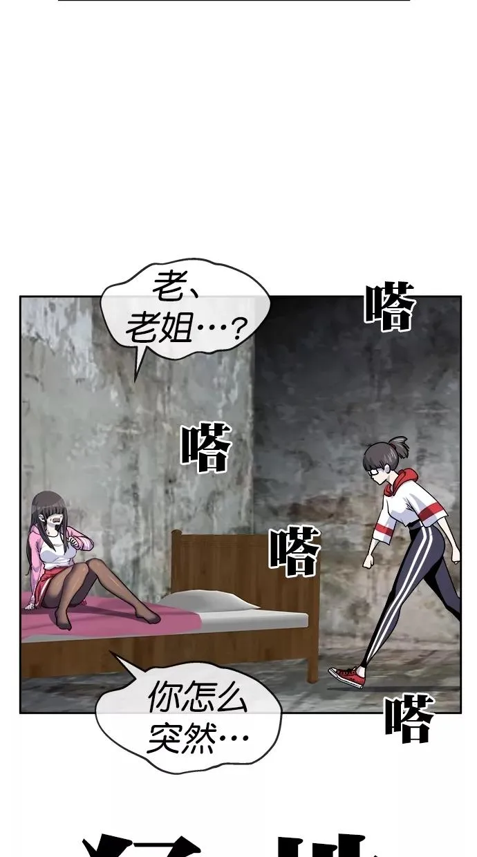 第三季 第75话 离别 [25] 第44页