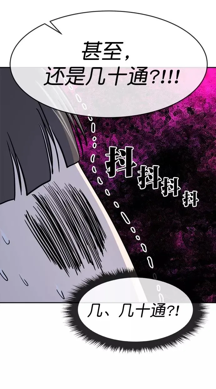 第三季 第75话 离别 [25] 第48页