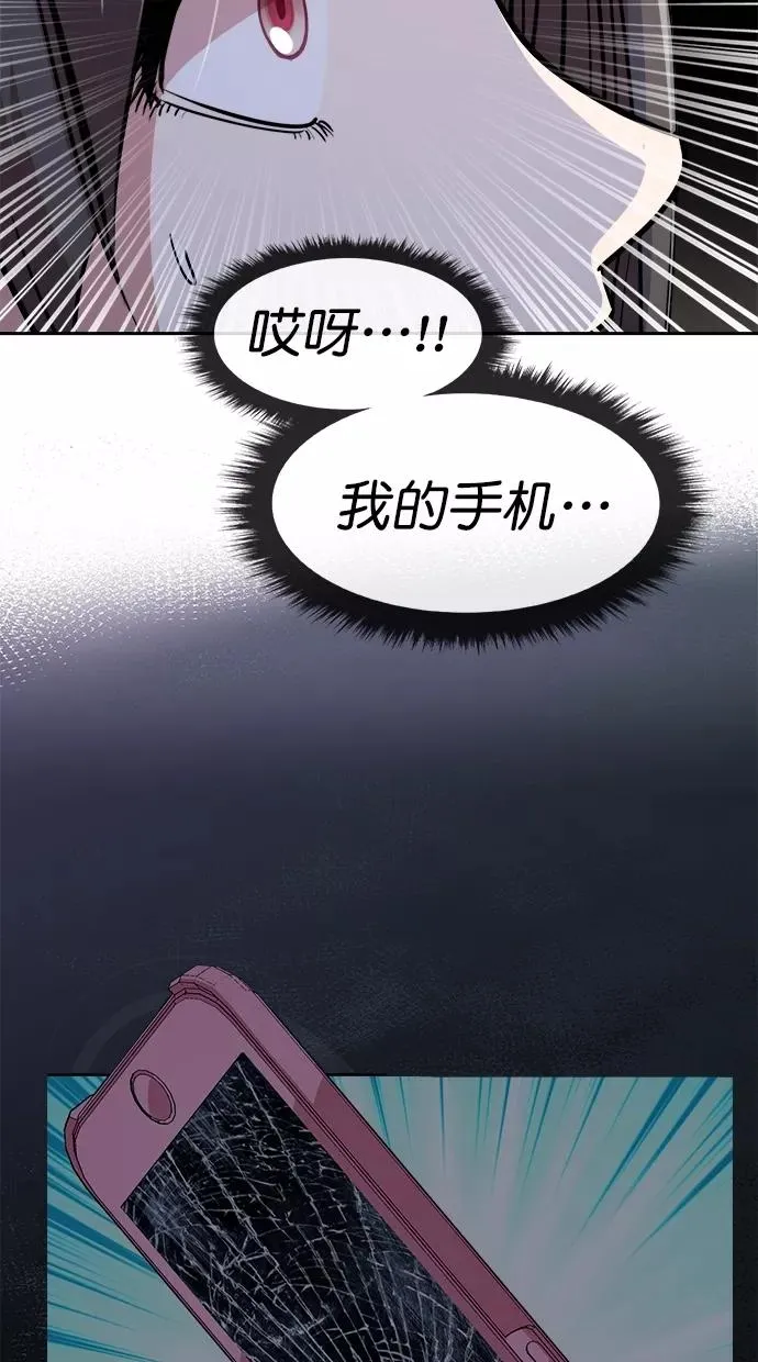 第三季 第75话 离别 [25] 第50页