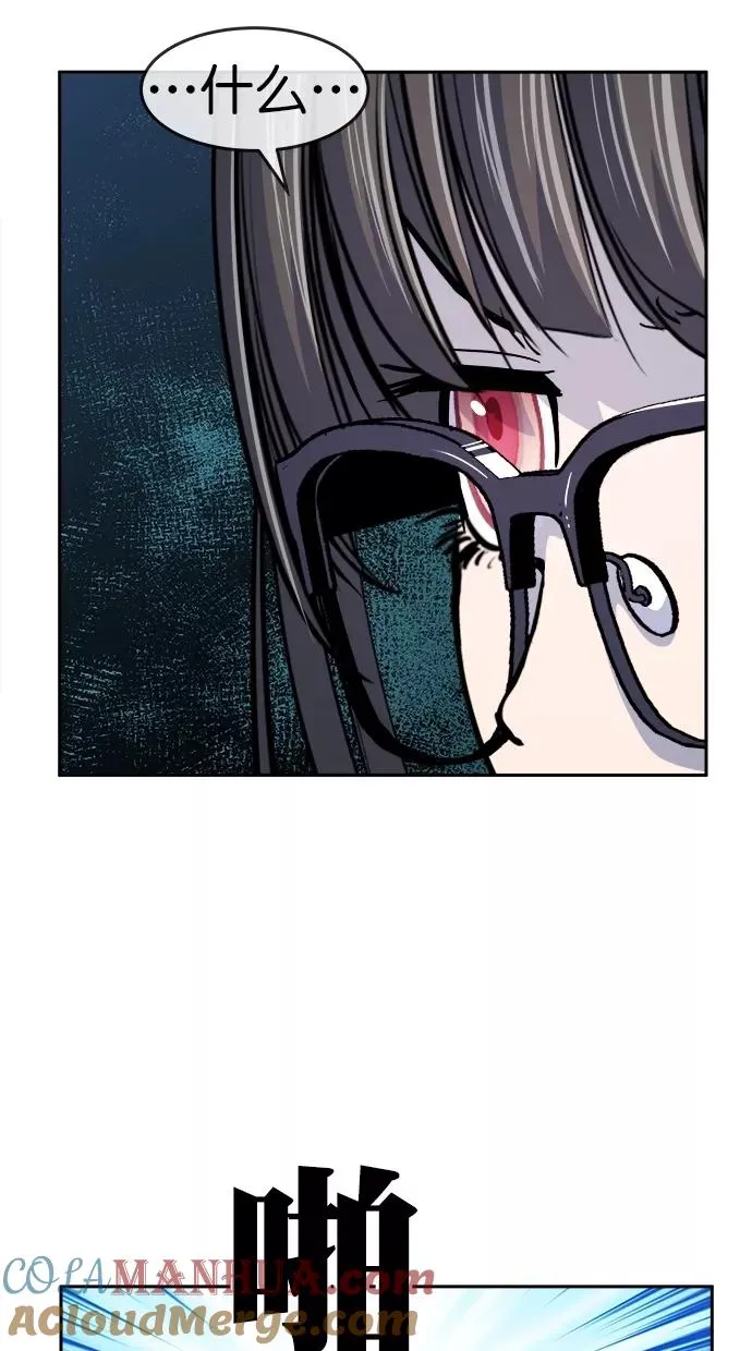 第三季 第75话 离别 [25] 第58页