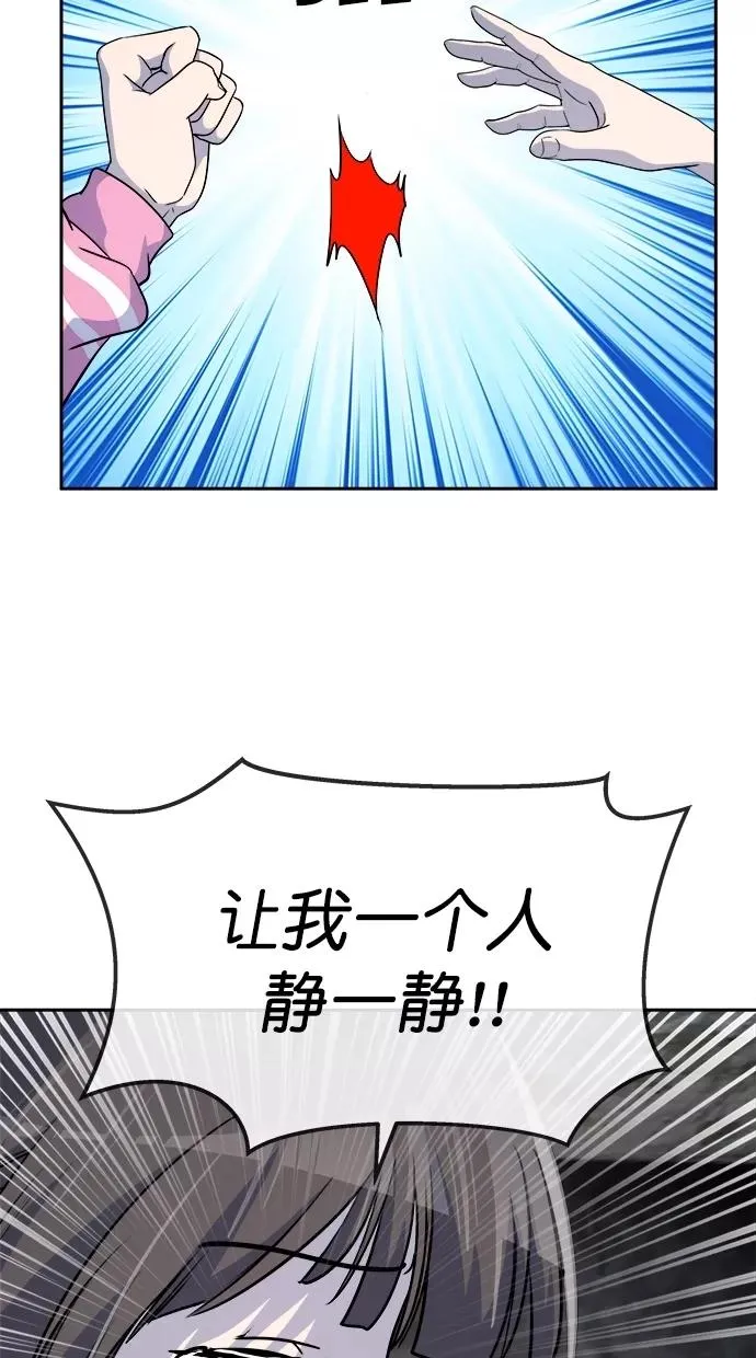 第三季 第75话 离别 [25] 第59页