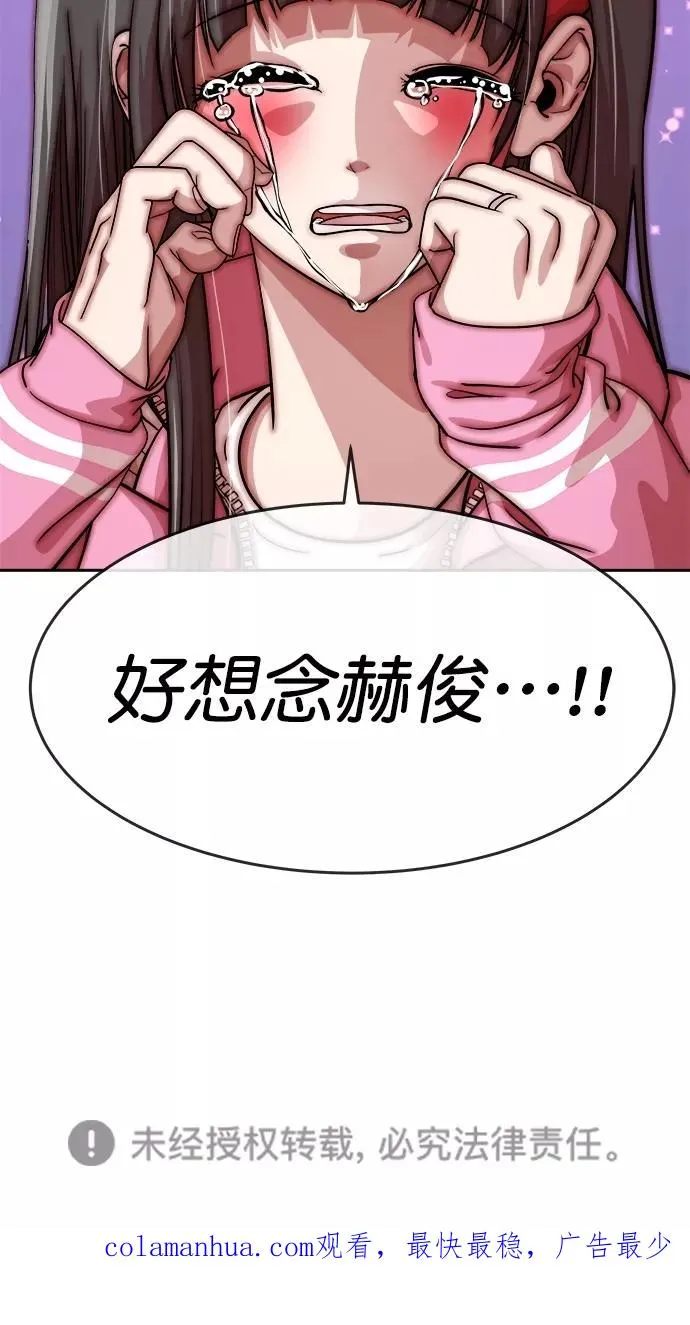 第三季 第75话 离别 [25] 第68页