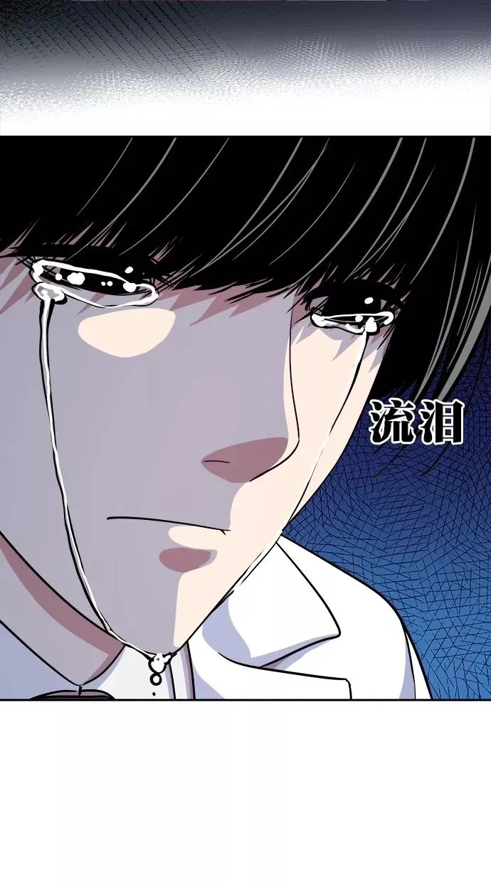 第三季 第76话 离别 [26] 第5页