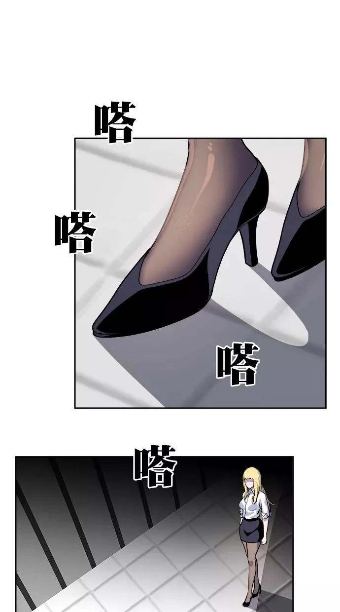 第三季 第76话 离别 [26] 第6页