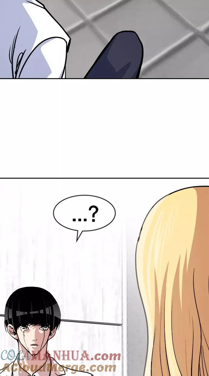 第三季 第76话 离别 [26] 第16页