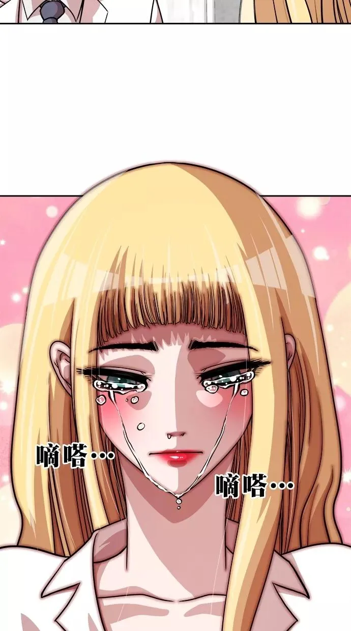 第三季 第76话 离别 [26] 第17页