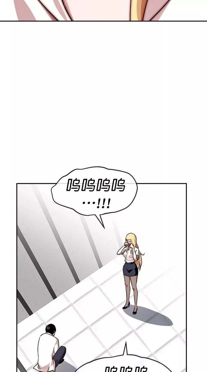 第三季 第76话 离别 [26] 第18页